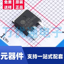 �ؼ�ȫ�� MOS�� AOD402 ��װTO-252 ��ЧӦ�� ����ֱ��