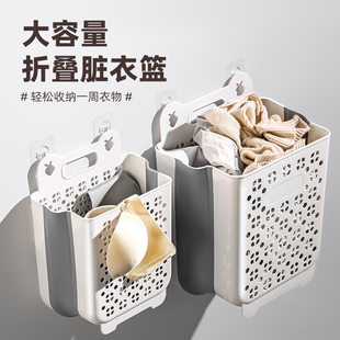 Foldable laundry basket, storage basket