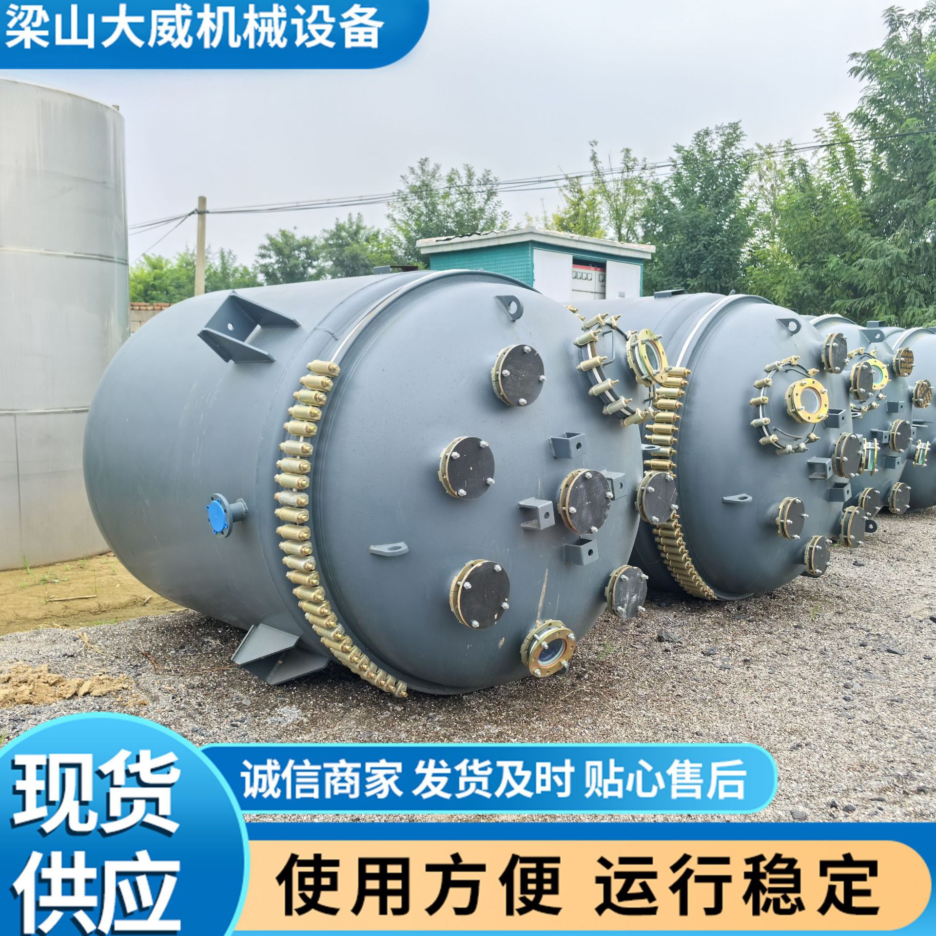 供应二手3000升5000升开式搪瓷反应釜 二手搪玻璃真空化工反应釜