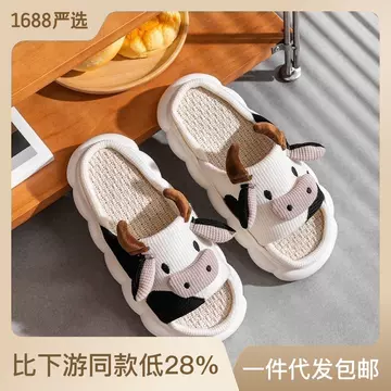 Summer Linen Slippers Thickened Bottom Dung Feeling Cute Home Four Seasons Household Couple Soft Bottom Sweat-Absorbing Non-Slip Slippers - ShopShipShake