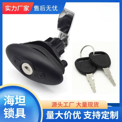 RV lock waterproof hatch door lock RV retrofit hatch door lock yacht hatch lock trailer hatch door lock (Car lock)