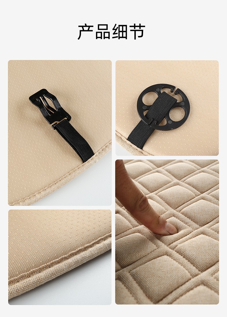 Four Seasons Chun Ma Car Cushion Breathable Linen Plaid Non-binding Anti-slip Three-piece Single Piece Square Mat Rear Cool Mat