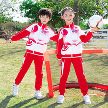 定制儿童运动套装春秋季中小学生校服班服幼儿园园服学院两件套装