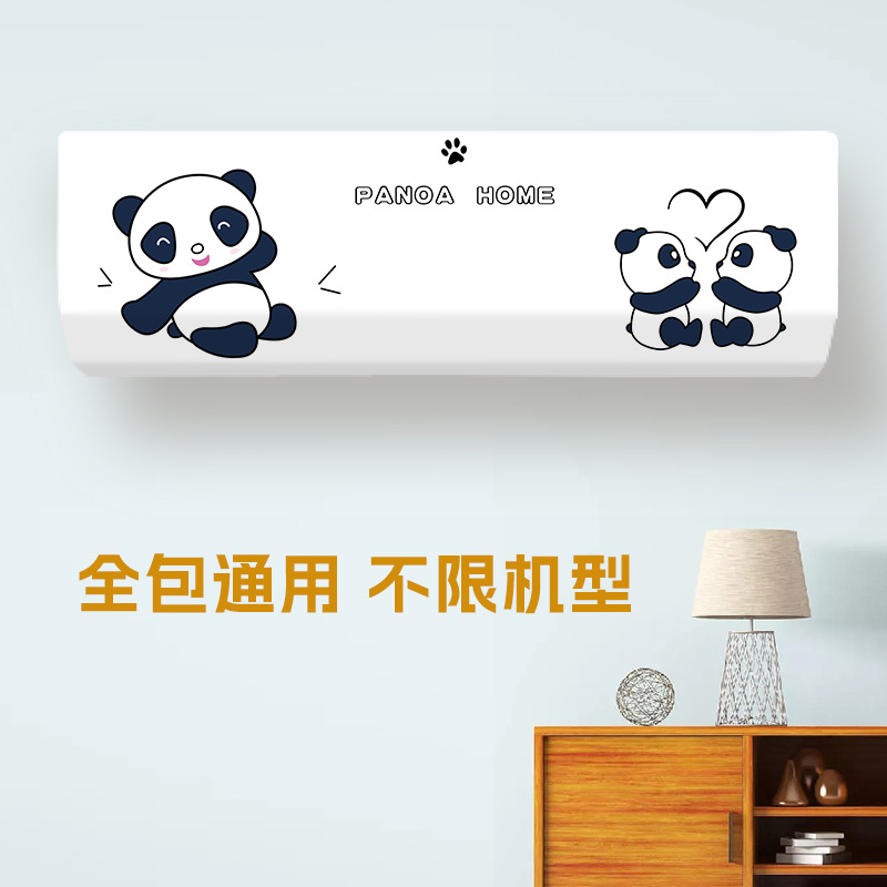 귀여운 자이언트 팬더