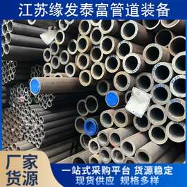 12Cr1MoVG无缝钢管20G高压管道输送管15CrMoG无缝合金钢管