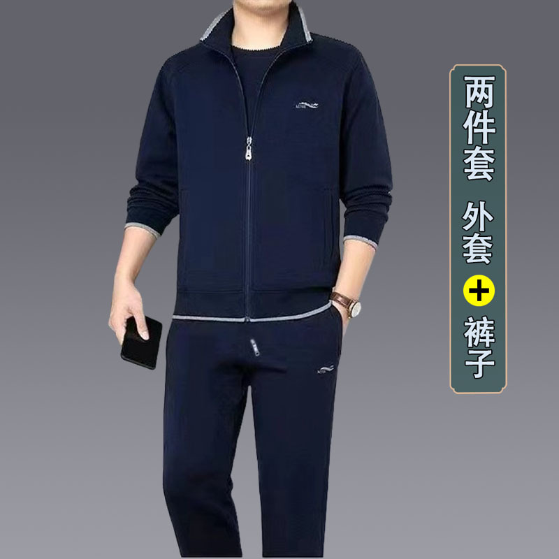 9126 royal blue two-piece set [jacket + pants]