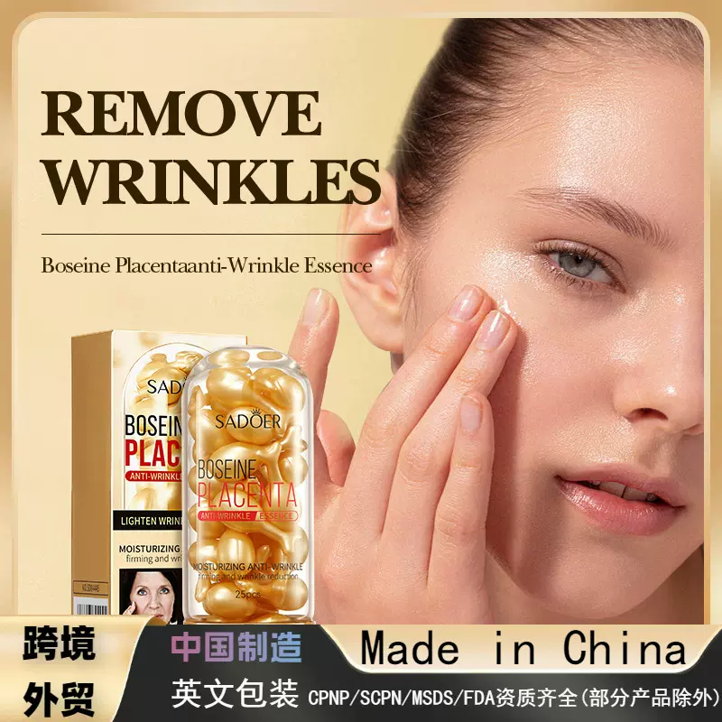 【外贸跨境】SADOER玻色因羊胎素抗皱精华紧致抗皱小鸡腿护肤胶囊
