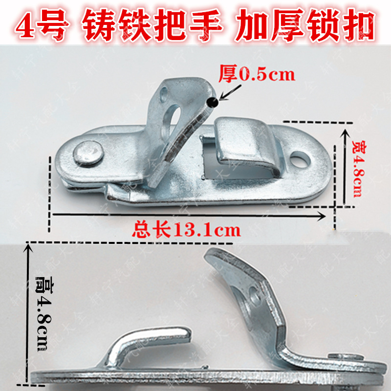 Truck rear door handle lock container door lock handle lock lock head cargo car accessories door handle rubber sleeve