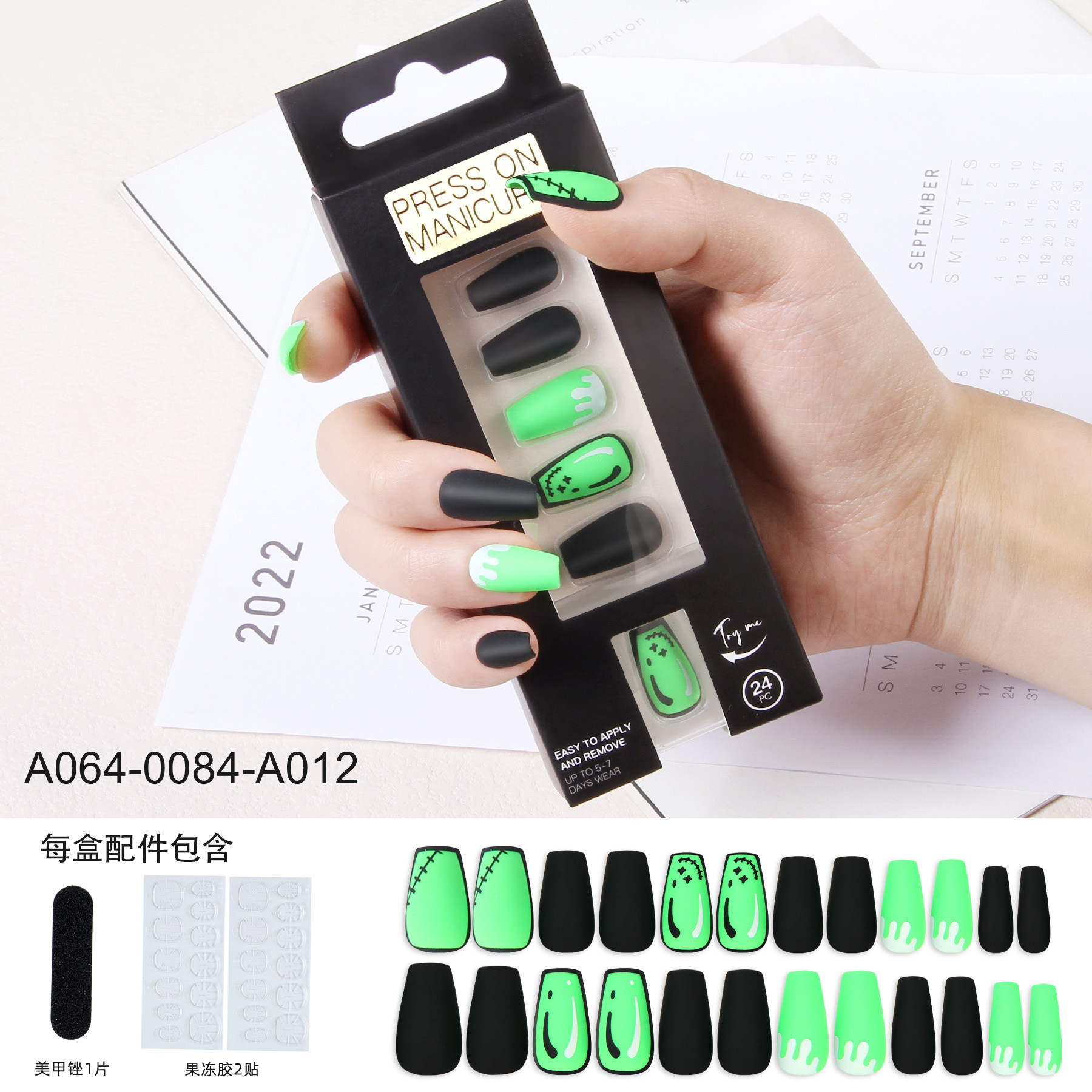A064-0084-A012 (7)