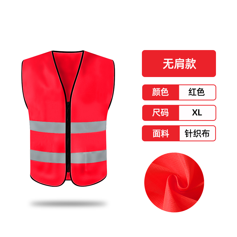chaleco reflectante de seguridad chaleco de tráfico de verano ventilado sanitario ropa de trabajo ropa reflectante logotipo impreso personalizado