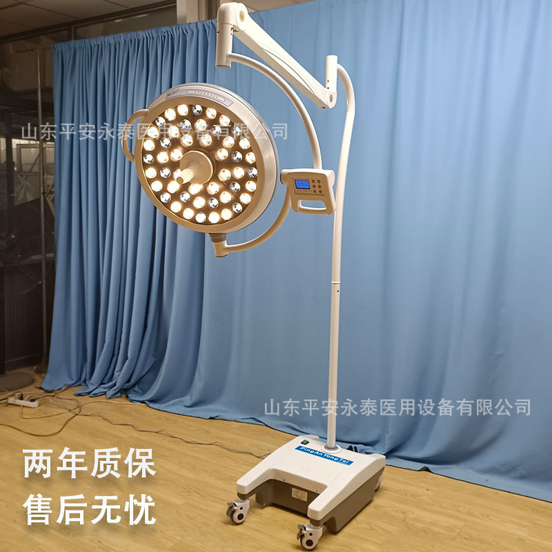 led Wall mounted Surgical lights Operation Lighting led Operation Shadowless lamp Mobile Department of gynecology Privacy Surgical lights