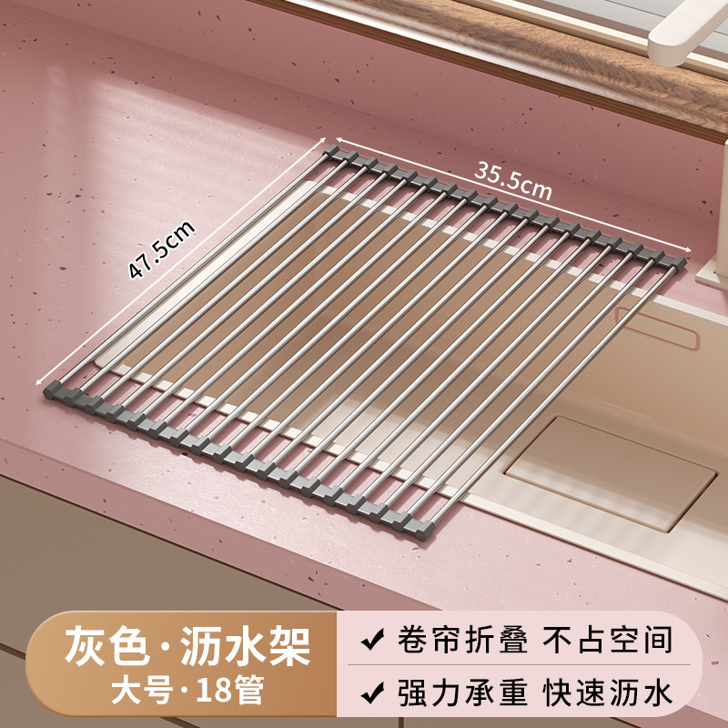 可折叠厨房水槽沥水置物架不锈钢收纳卷帘硅胶洗碗盆池置物碗筷架|undefined