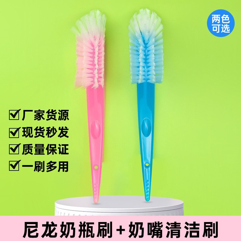 Cross-Border Baby Bottle Brush Nylon Long-Handled Cup Brush Multi-Functional Household Brush Cleaning Pacifier Manufacturer Wholesale