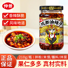 �پ��ɶ�������210g�����u��ζ�͝����ӌW������u��˰����Ƥ