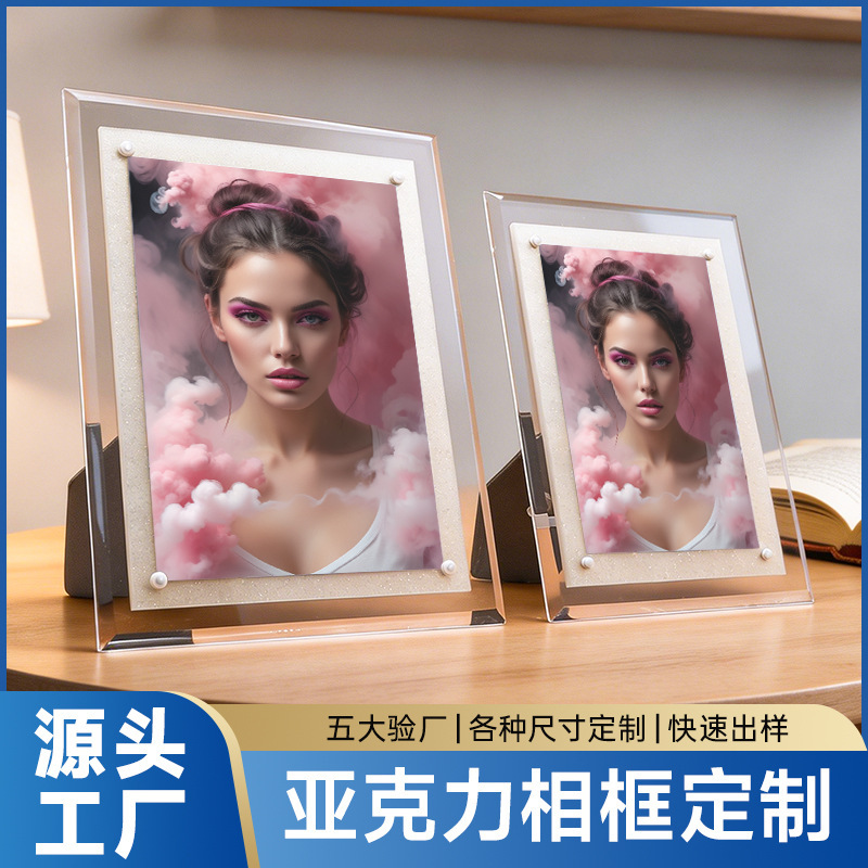 Acrylic photo frame with magnetic attachment, square glitter background display stand 6inch 7inch Cross-border desktop display gift Acrylic photo frame with magnetic attachment, square glitter background display stand 6inch 7inch Cross-border desktop display gift