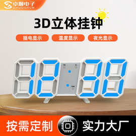 跨境批发3D数字闹钟 创意办公立体夜光LED挂钟 简约日式电子时钟