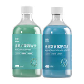 褒曼薄荷芦荟洗鼻水雾化液高渗缓解鼻焱通鼻现货加工定制OEM护理