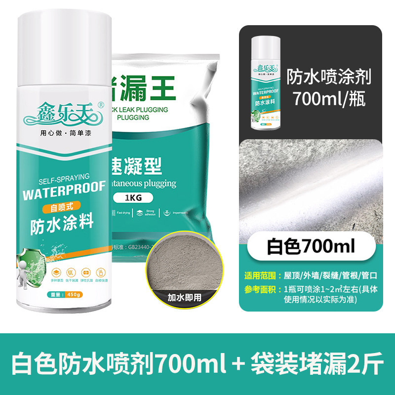 漏れ防止王 漏れ防止速乾セメントモルタル接着剤 防水漏れ防止速乾漏れ防止剤 浴室コーキング接着剤 ポリカラー|undefined