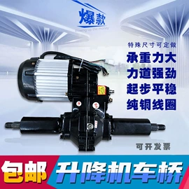 电动车控制器;电动三轮车;后桥