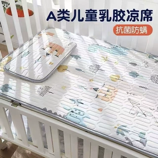 A类婴幼儿乳胶凉席可水洗幼儿园午睡冰丝透气新生儿宝宝床推车席