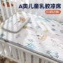 午睡透气水洗新生儿凉席