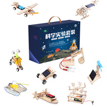 道具工具科学小实验diy创意手工包科教玩具小学生玩具活动礼物