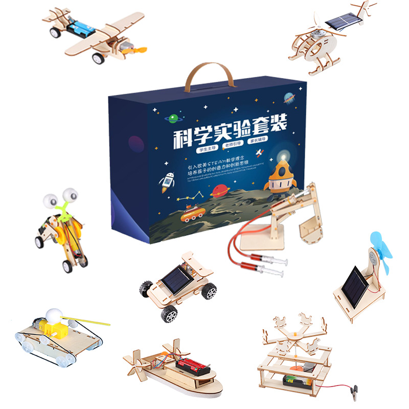 道具工具科学小实验diy创意手工包科教玩具小学生玩具活动礼物
