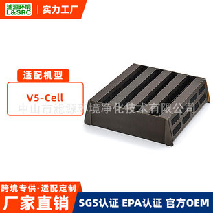 Suitable for Iqair V5-Cell Healthpro Air Purifier Filter High-Efficiency Activated Carbon Deodorization Filter