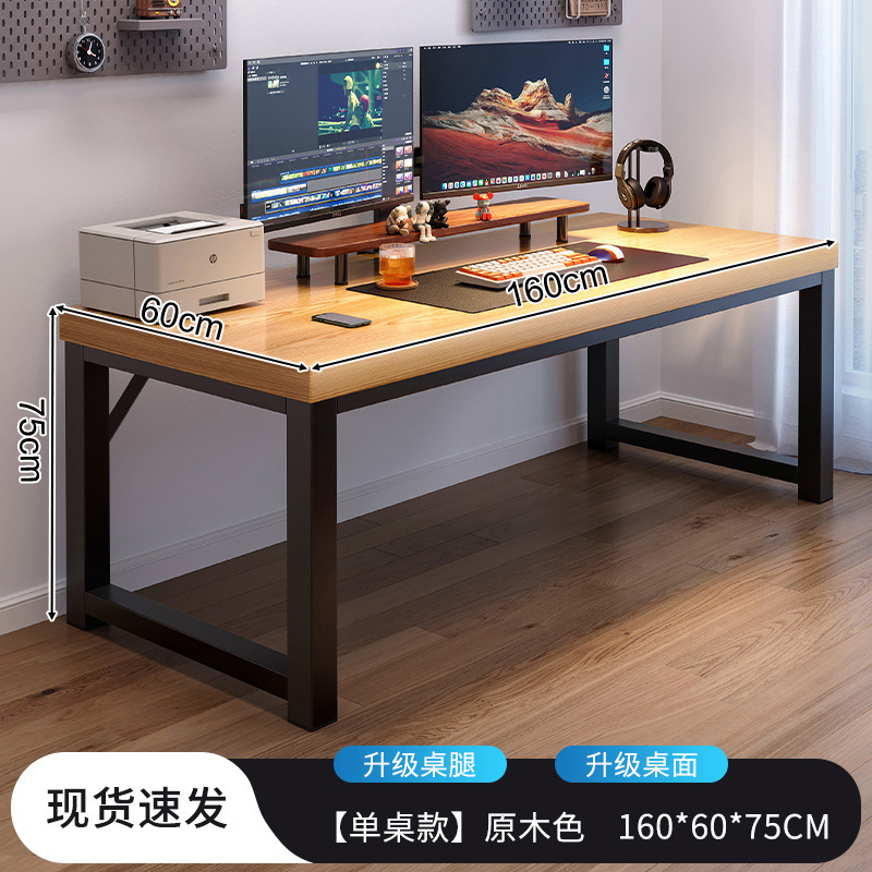 Escritorio para computadora Escritorio para deportes electrónicos Escritorio para uso doméstico Escritorio de banco de trabajo simple Escritorio rectangular de tablero grande Hogar para adultos