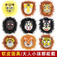 Money Leopard Fur Mask for Adults, Wealthy Tiger Animal Mask, Plush Monkey, Lion, Orangutan, and Puppy Masks