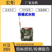 ɭ������ʽ���ˮ���߉���ˮ�F�����늄Ӝ��Ͱʽˮ��