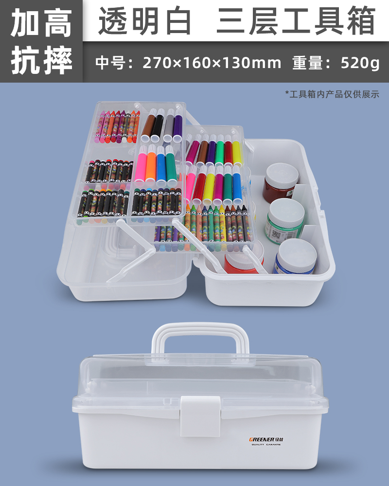 Caja de herramientas de arte verde para estudiantes de primaria de primer grado, caja de pintura, caja de pintura, caja de pintura pequeña