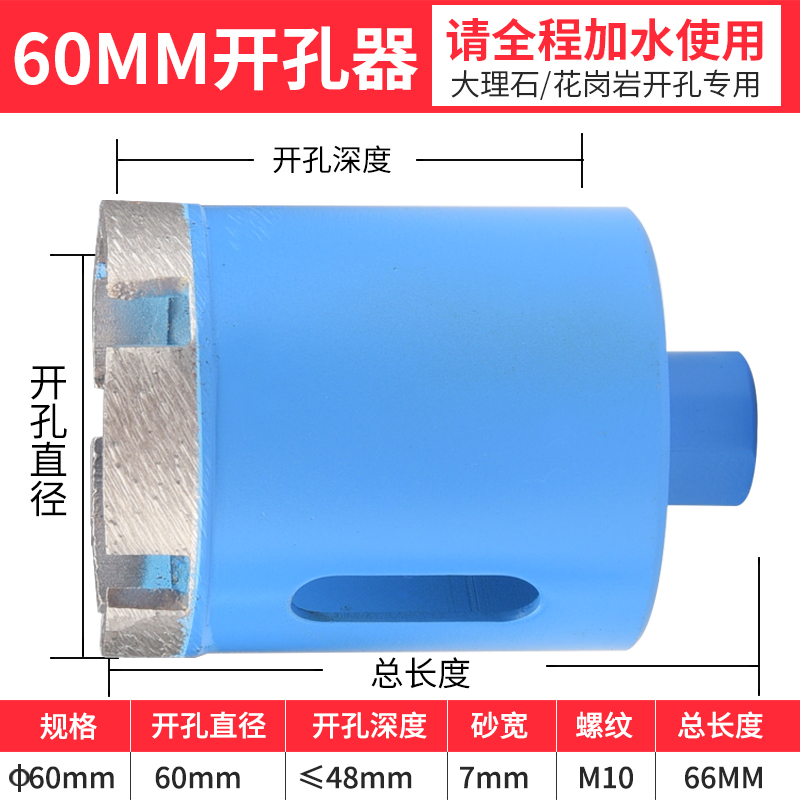 Perforación de mármol, taladro eléctrico especial para perforación de granito, vidrio de diamante, piedra, gran perforación de porcelana