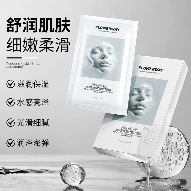FLOWERWAY Коллагеновая маска для лица с увлажняющим и выравнивающим эффектом, освежает цвет лица, уменьшает поры