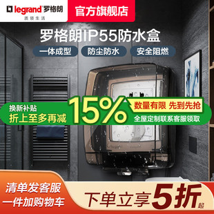 �_�����_�P�������IP55���Ϸ�ˮ��ԡ���l���g��ˮ��86�ͽӾ���