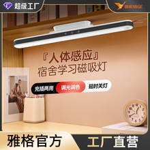 酷毙灯LED学习台灯卧室护眼学生写作业床头夜灯可充电磁吸酷毙灯