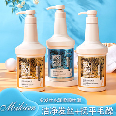 焦發還原水光酸燙染護理髮膜洗護套裝修復燙染受損補水順滑