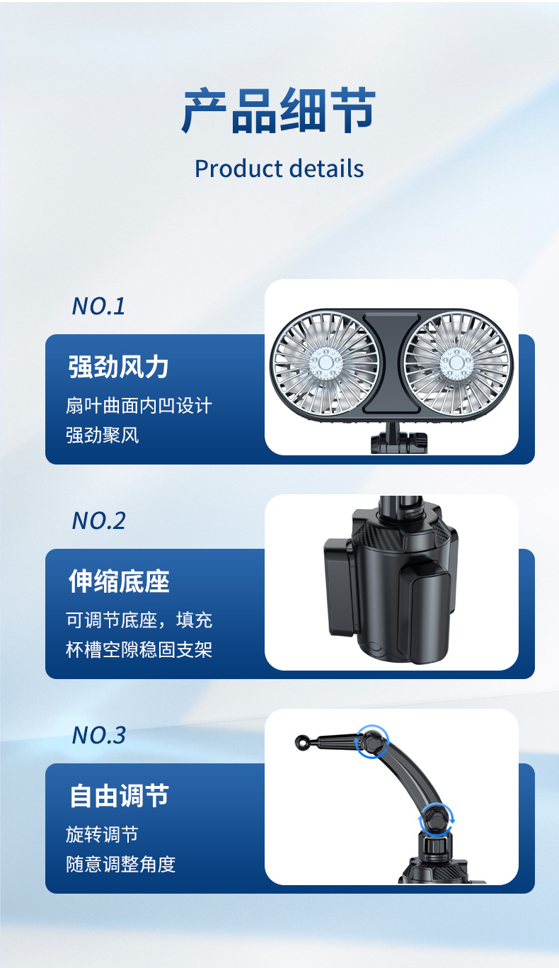 Car fan multifunctional cup holder creative fan mute USB electric fan universal 12V24V car water cup holder