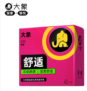 코끼리 컴포트팩 [3팩] 업그레이드 모델 (P)