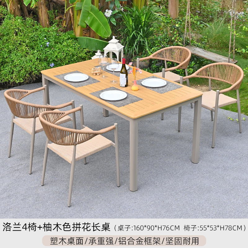[알루미늄 프레임] Lolan 의자 4개 + 160X90CM 티크 컬러 패치워크 롱 테이블