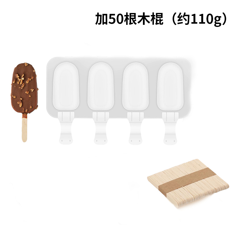 4 consecutive ice cream small size white with sticks