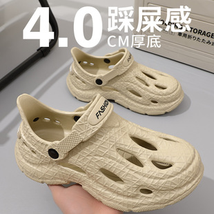 2025 summer new hole shoes thick bottom men's wear excrement sandals non-slip beach cool shoes wholesale