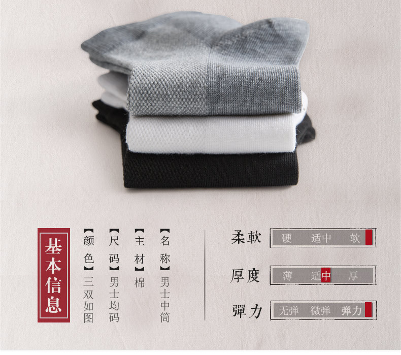 男袜_05(1)