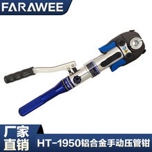 HT-1950�ք�Һ�������Q ���ڲ��P�ˮ�܉����Q�����Q�X�ܿ����Q