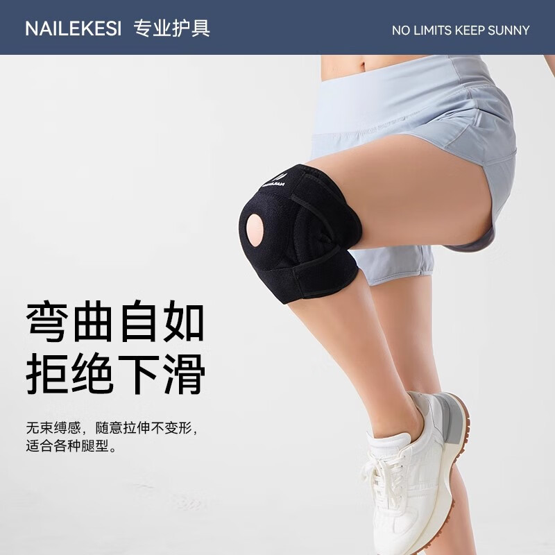 Rodilla protectora deportiva rodilla alpinismo bádminton menisco protector rótula correr cuerda salto protección profesional para hombres y mujeres