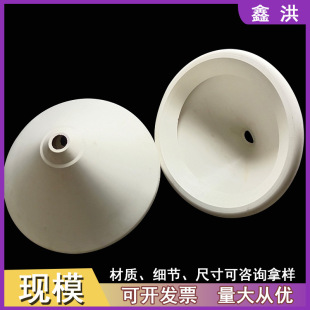 Natural rubber funnel large rubber dust cover wear-resistant high temperature resistant dustproof protective cover rubber seal cover rubber sleeve