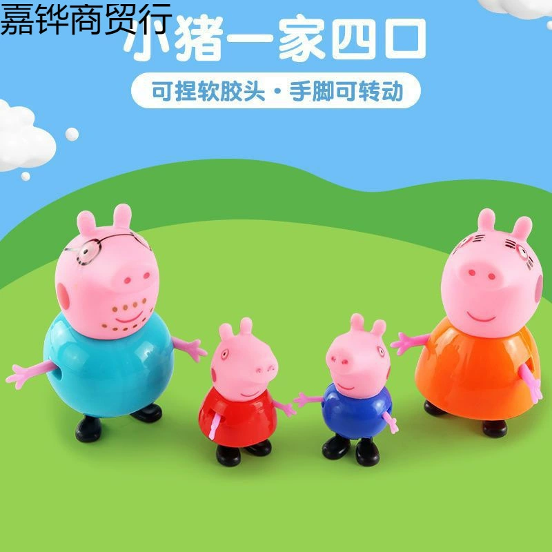 Детская семейная игрушка, набор, кукла, полный комплект