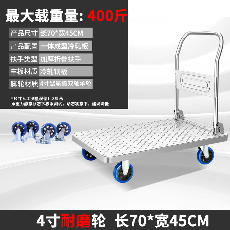 70*45 4 인치 내마모성 휠 하중 400kg