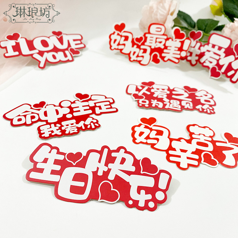 Amor Q tarjeta Qixi tiene su tarjeta en forma especial rojo 20 piezas destinado Feliz cumpleaños flor embalaje