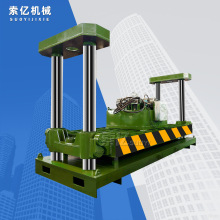 四柱液压报废汽车压扁机 汽车拆解外壳压扁机 三面堵门式压扁机